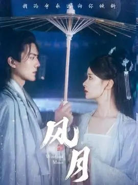 暗夜守护者 - 短剧 - 2026